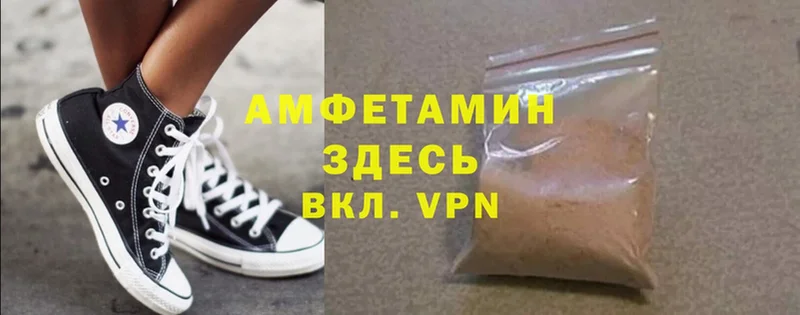 цены   МЕГА tor  Amphetamine VHQ  Истра 