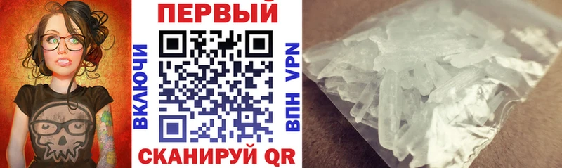 где можно купить наркотик  Истра  АМФ 97% 