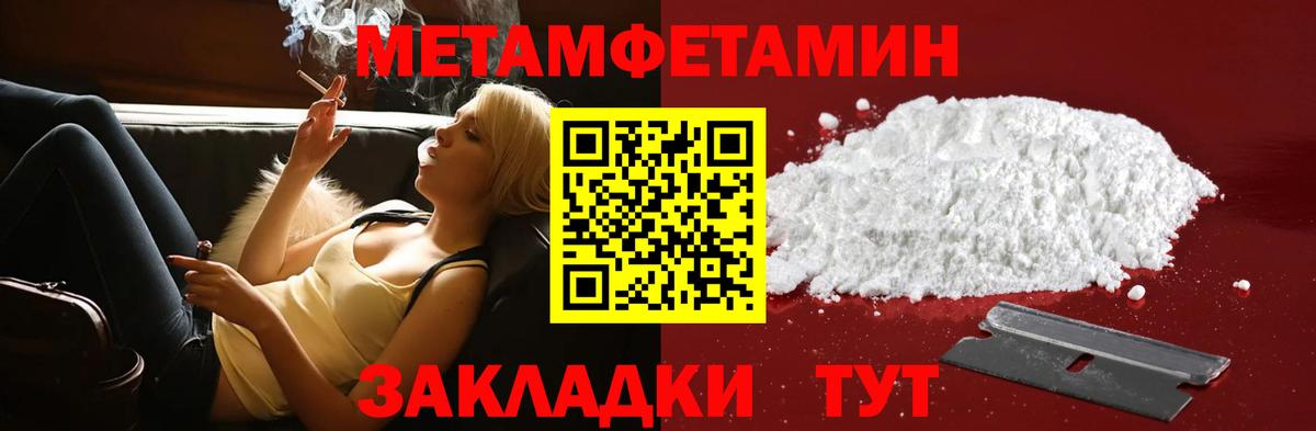 АМФ  Amphetamine VHQ  Вход с VPN  Истра 