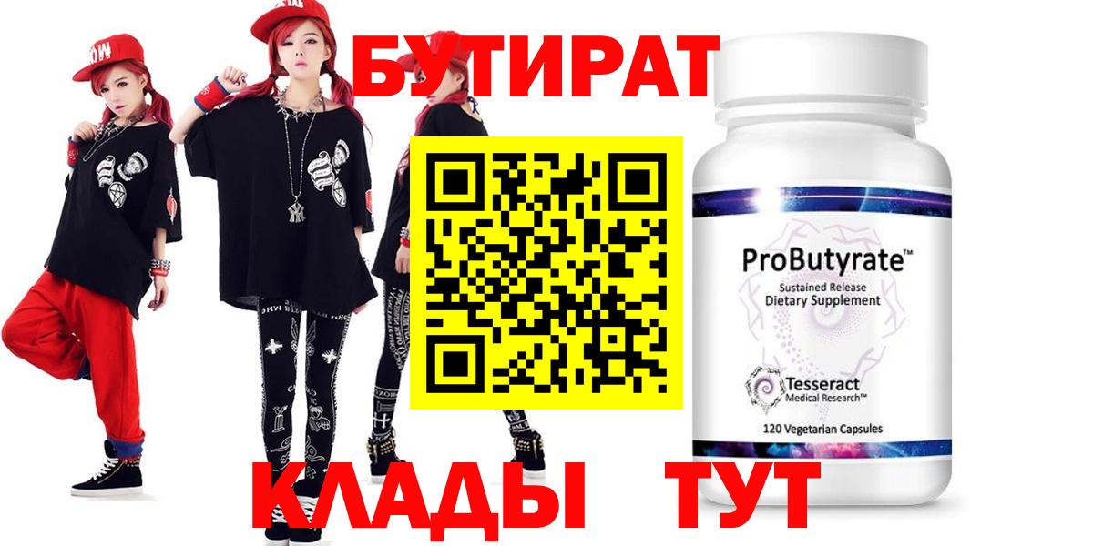 COCAIN  Марихуана  Истра  Мяу-Мяу  Бошки Шишки  Вход с VPN  A-PVP 
