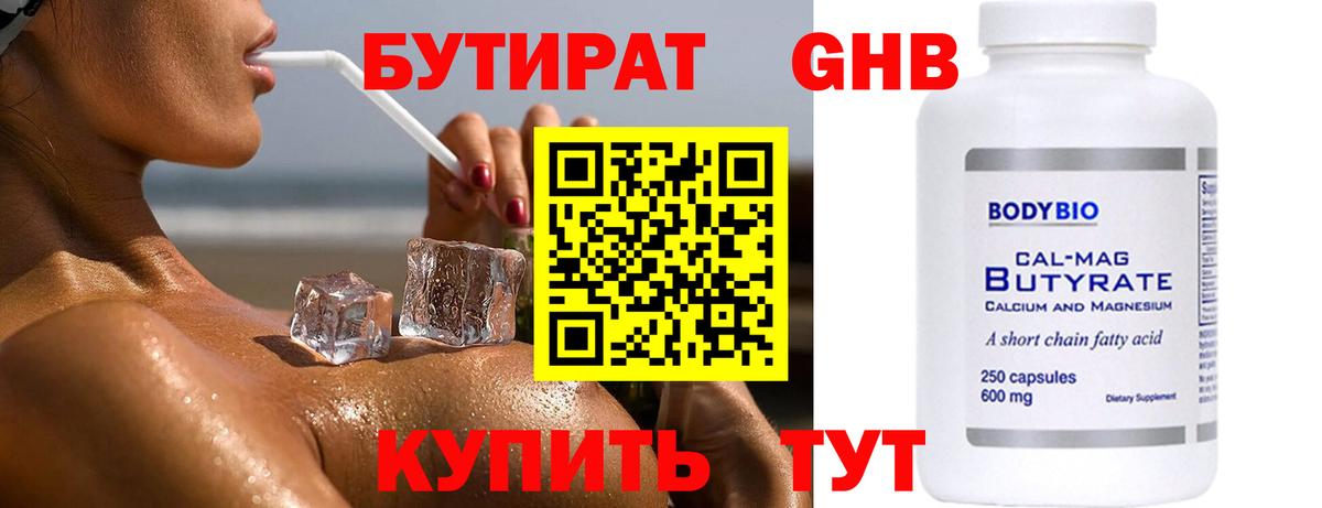 Кокаин  Истра  Сколько стоит  КОКАИН  Вход с VPN  Мефедрон кристаллы  Конопля  Меф  ГАШИШ 