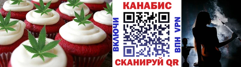 купить   Истра  Canna-Cookies конопля 