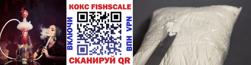 omg маркетплейс  Истра  Кокаин Fish Scale 