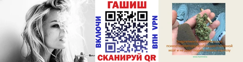 ГАШИШ Cannabis Истра