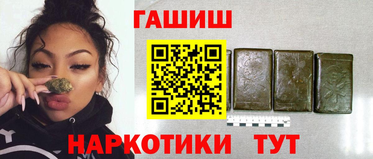 как найти закладки  Вход с VPN  Истра  Гашиш Premium  ГАШИШ 40% ТГК 
