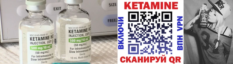КЕТАМИН VHQ  дарк нет наркотические препараты  Истра 