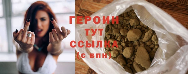 альфа пвп VHQ Новодвинск