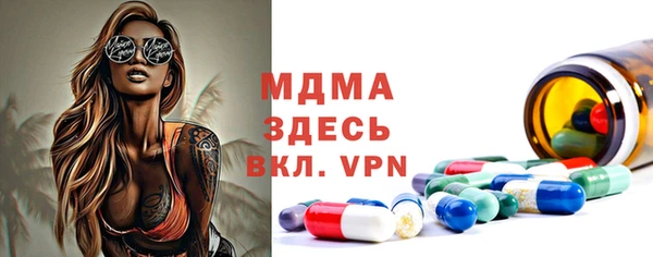 мет Новокубанск