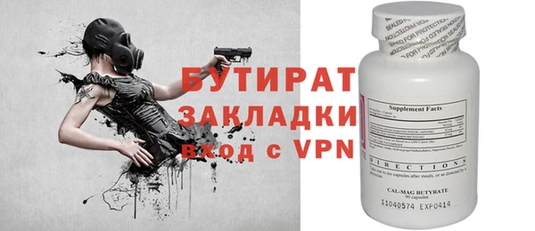 дживик Нефтегорск