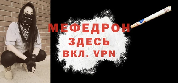 прущие грибы Новозыбков