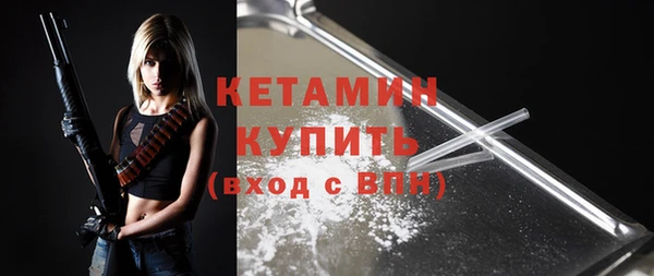 альфа пвп VHQ Новодвинск