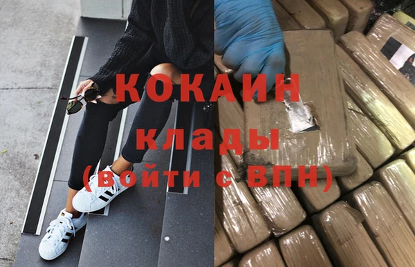 мет Новокубанск