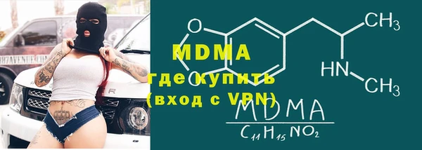 COCAINE Нягань