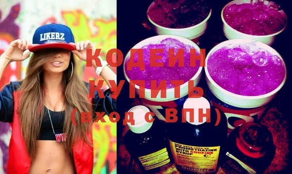 COCAINE Нягань