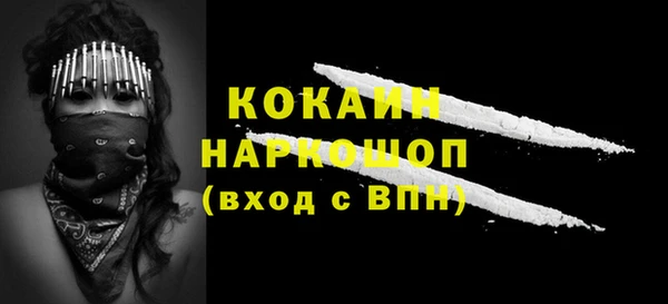 синтетический гашиш Щёлкино