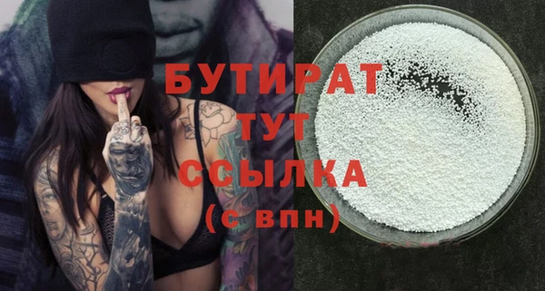 кокаин премиум Нязепетровск