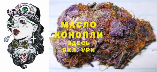 мет Новокубанск