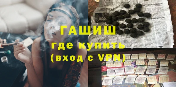 МДМА Нефтекумск