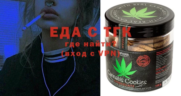 альфа пвп VHQ Новодвинск