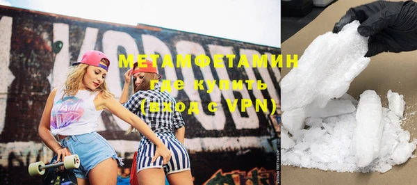мет Новокубанск