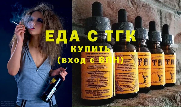 герыч Тайга
