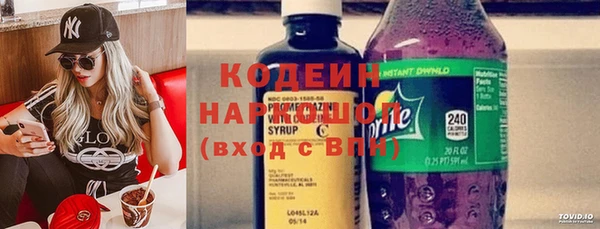 кокаин премиум Нязепетровск