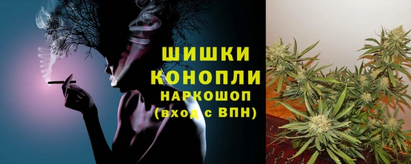 альфа пвп VHQ Новодвинск