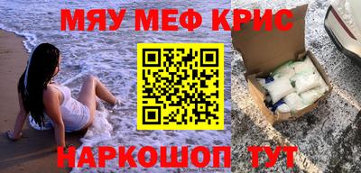 прущая мука Ипатово