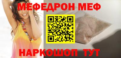 прущая мука Ипатово