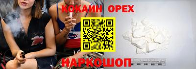 эйфоретик Изобильный