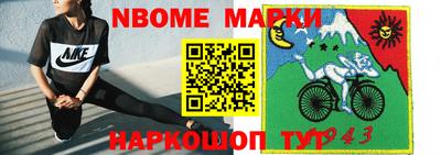 прущая мука Ипатово