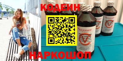 эйфоретик Изобильный