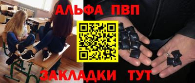 Альфа ПВП Ирбит