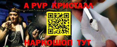 эйфоретик Изобильный