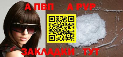 прущая мука Ипатово