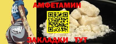 прущая мука Ипатово