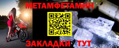 прущая мука Ипатово