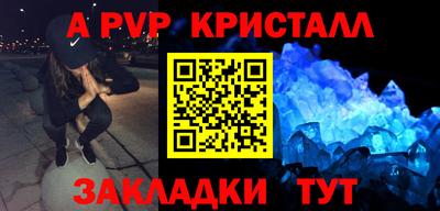 Альфа ПВП Ирбит
