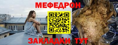 прущая мука Ипатово