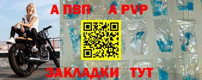 прущая мука Ипатово