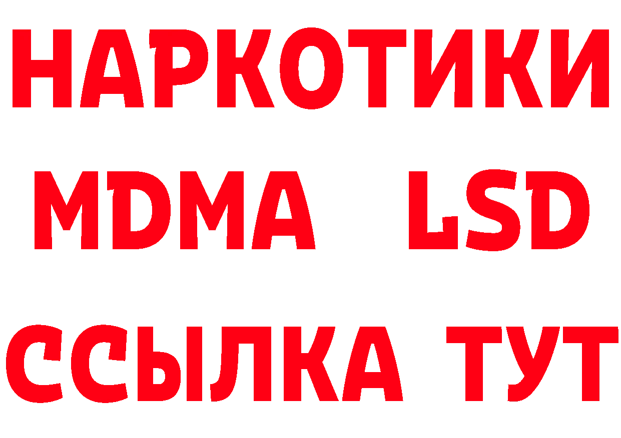 МЕТАДОН VHQ ТОР дарк нет блэк спрут Истра