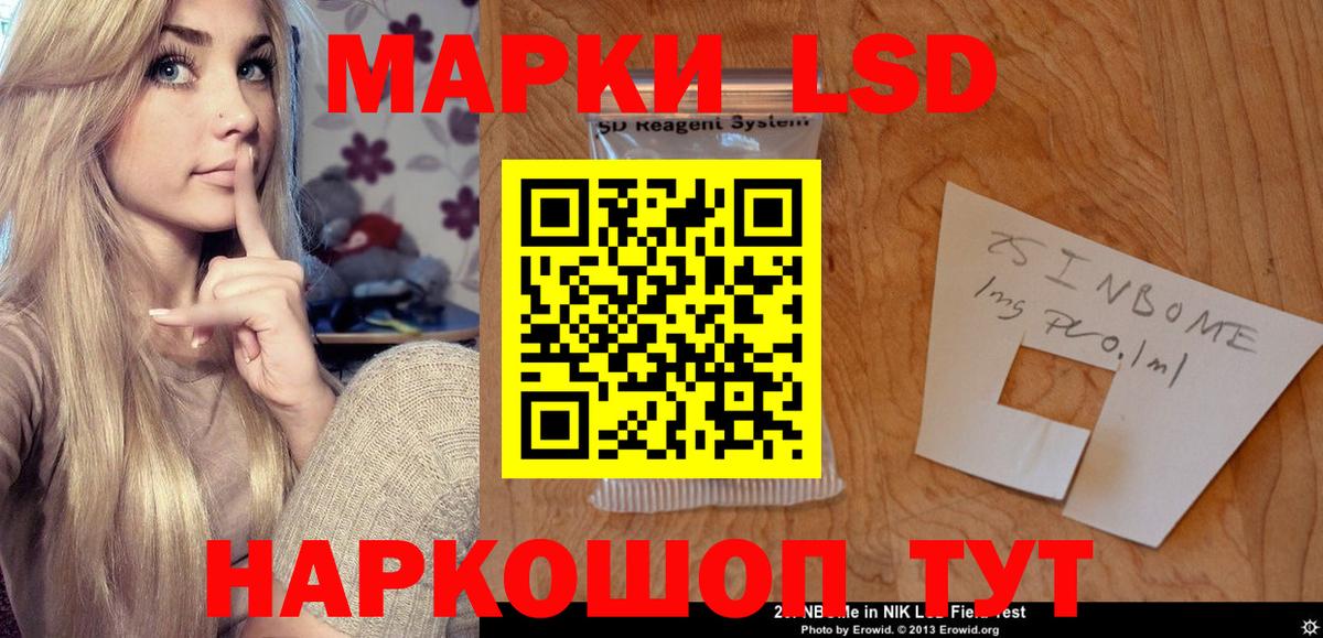 KRAKEN зеркало  Вход с VPN  Истра  Лсд 25 экстази ecstasy  LSD-25 экстази ecstasy 