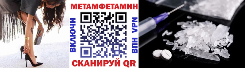 Первитин винт  закладки  Истра 