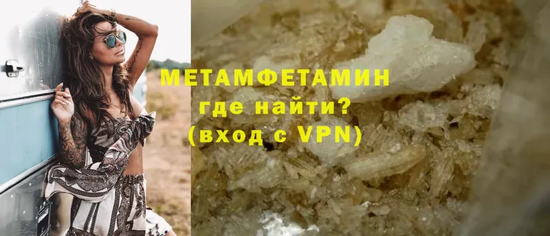 кракен ссылки  Истра  Первитин Methamphetamine 