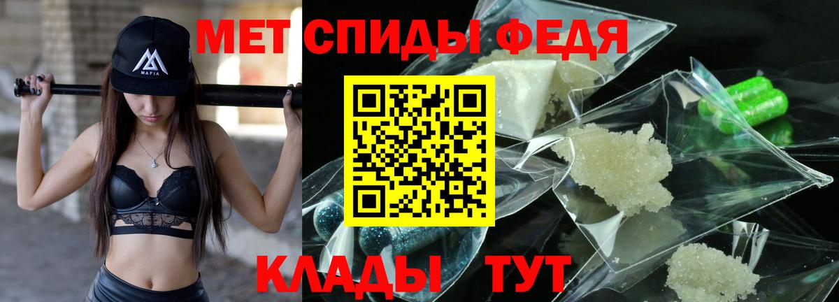 Первитин витя  Вход с VPN  Истра 