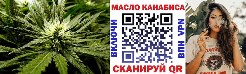ТГК Wax  MEGA маркетплейс  Истра 