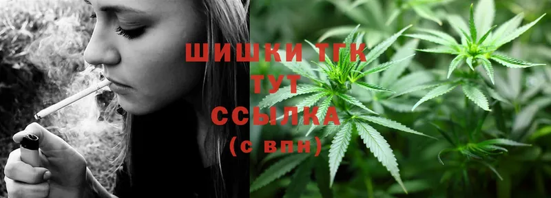 blacksprut ONION  Истра  Бошки Шишки THC 21% 