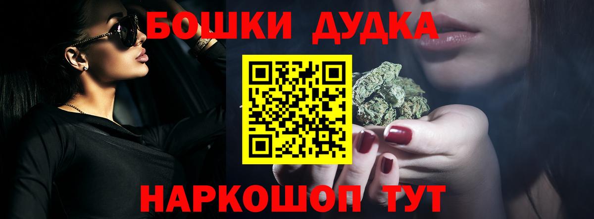 МАРИХУАНА семена Истра